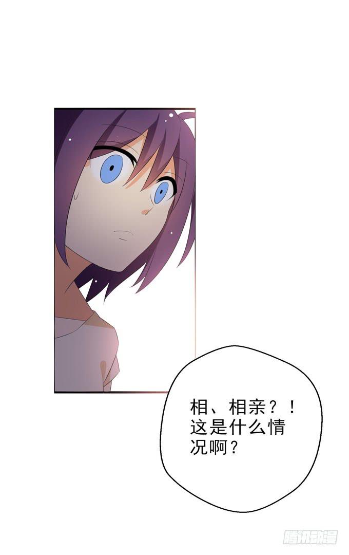 这货是我的青梅竹马韩漫全集-你只是把子薰当朋友么？！无删减无遮挡章节图片 