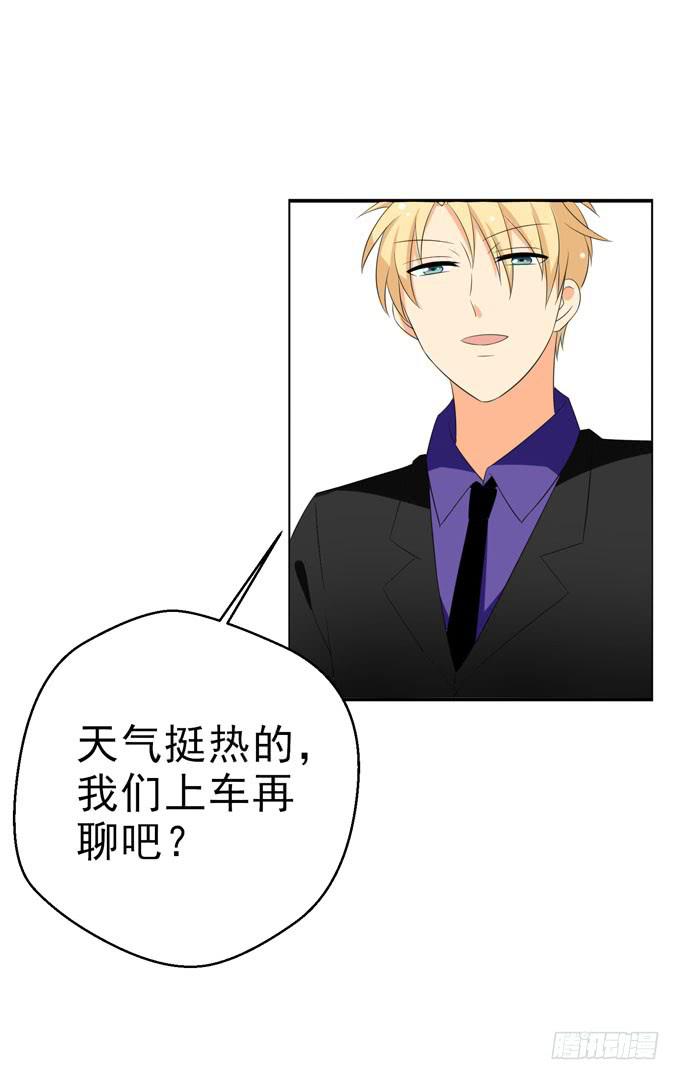 这货是我的青梅竹马韩漫全集-你只是把子薰当朋友么？！无删减无遮挡章节图片 