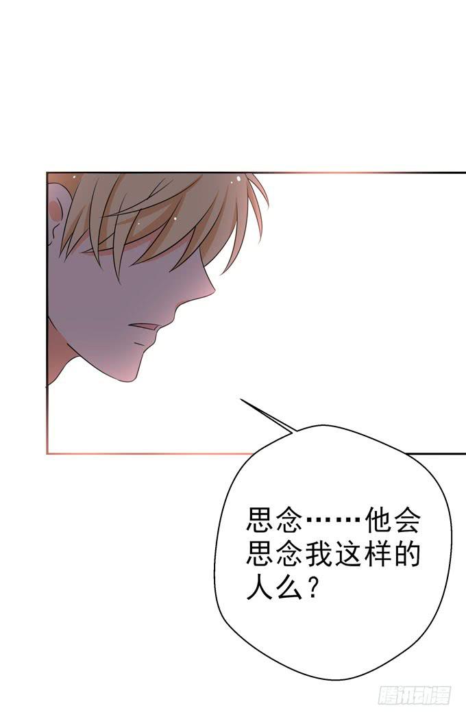这货是我的青梅竹马韩漫全集-这份思念你能感觉到么？无删减无遮挡章节图片 