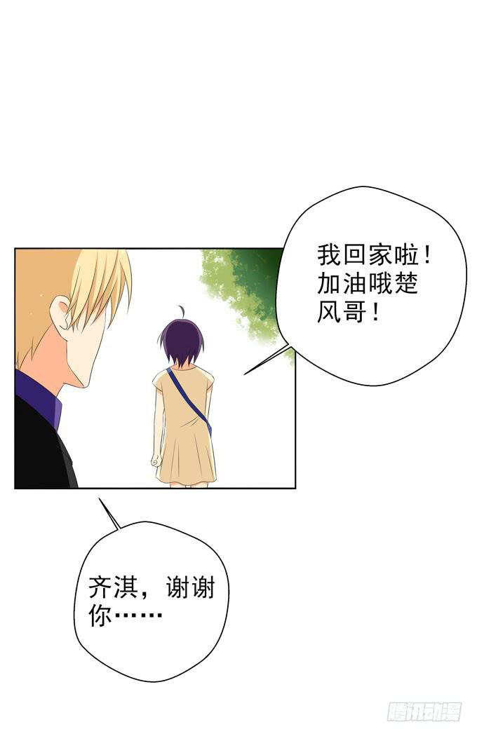 这货是我的青梅竹马韩漫全集-这份思念你能感觉到么？无删减无遮挡章节图片 