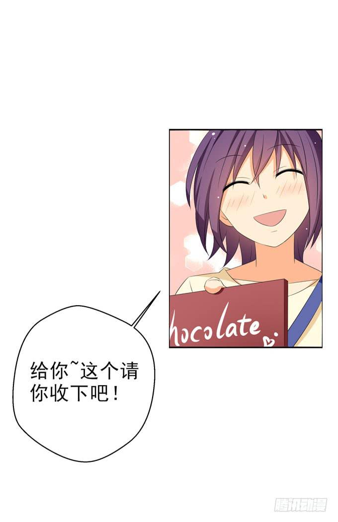 这货是我的青梅竹马韩漫全集-这份思念你能感觉到么？无删减无遮挡章节图片 