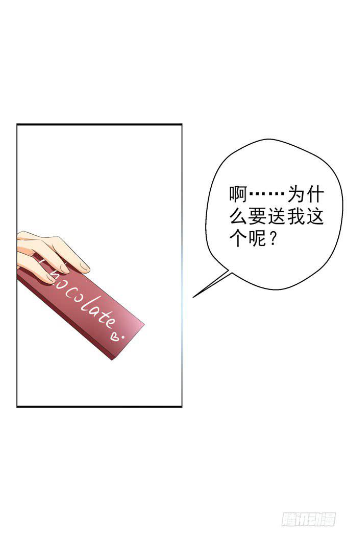这货是我的青梅竹马韩漫全集-这份思念你能感觉到么？无删减无遮挡章节图片 