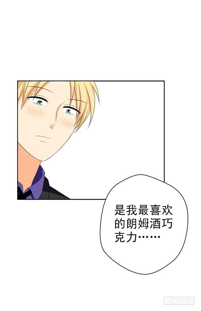 这货是我的青梅竹马韩漫全集-这份思念你能感觉到么？无删减无遮挡章节图片 