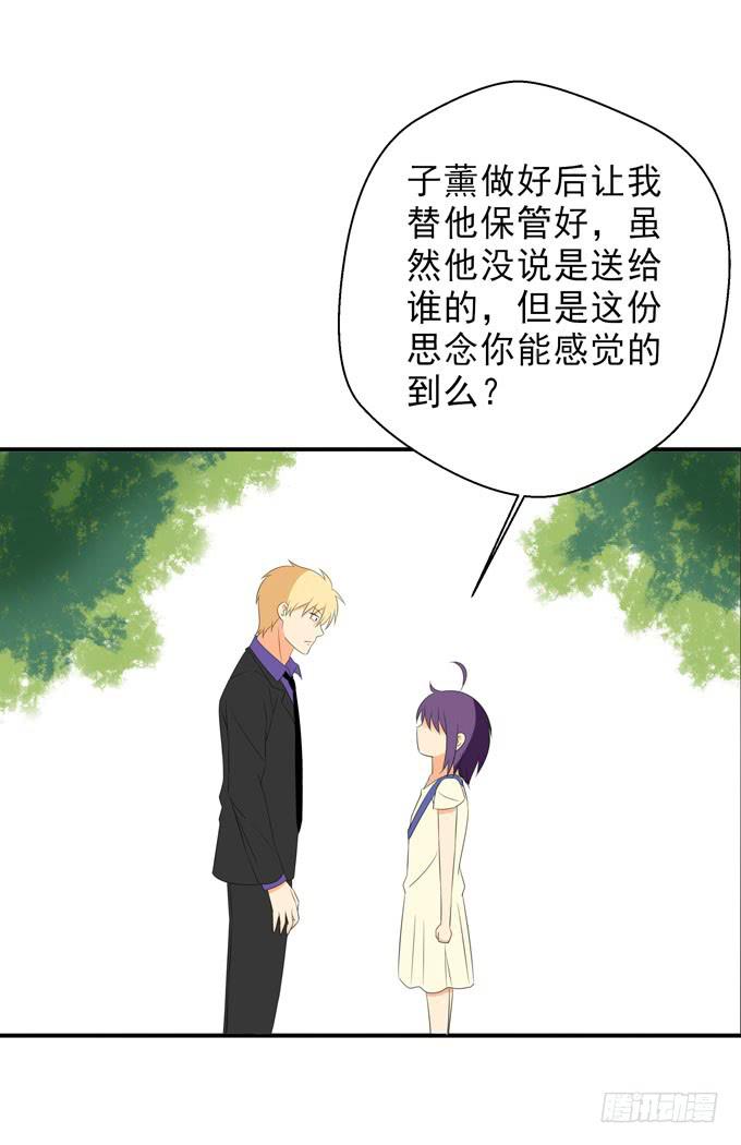 这货是我的青梅竹马韩漫全集-这份思念你能感觉到么？无删减无遮挡章节图片 