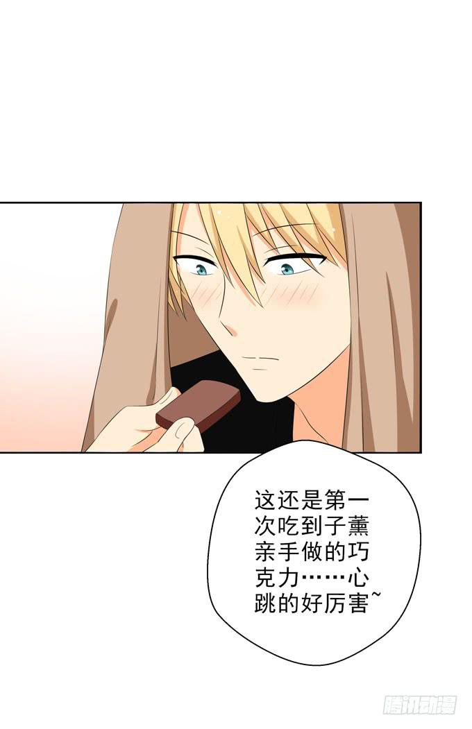 这货是我的青梅竹马韩漫全集-我想拥他入眠！无删减无遮挡章节图片 