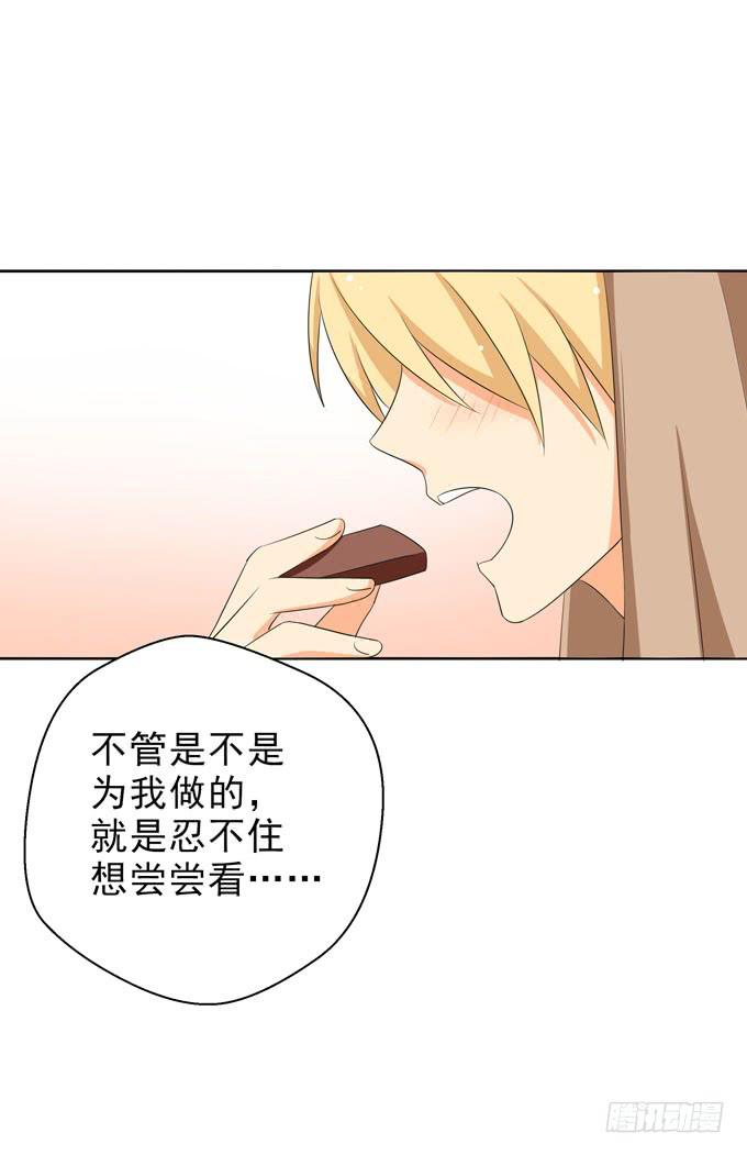 这货是我的青梅竹马韩漫全集-我想拥他入眠！无删减无遮挡章节图片 