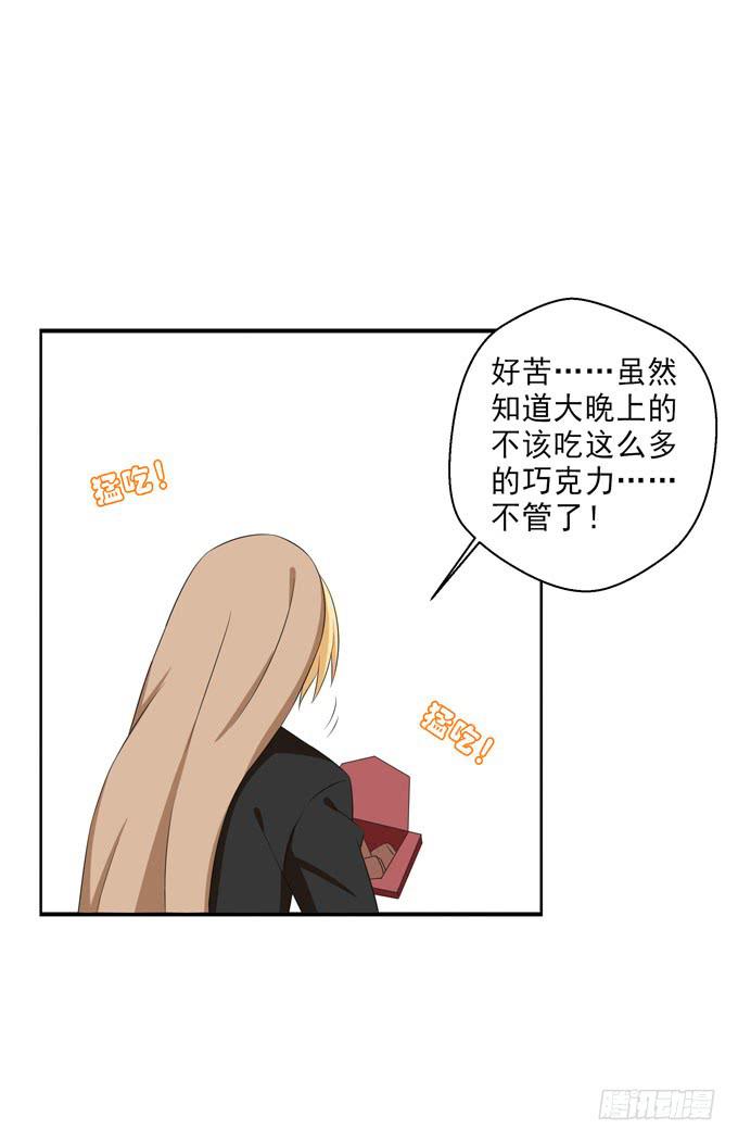 这货是我的青梅竹马韩漫全集-我想拥他入眠！无删减无遮挡章节图片 