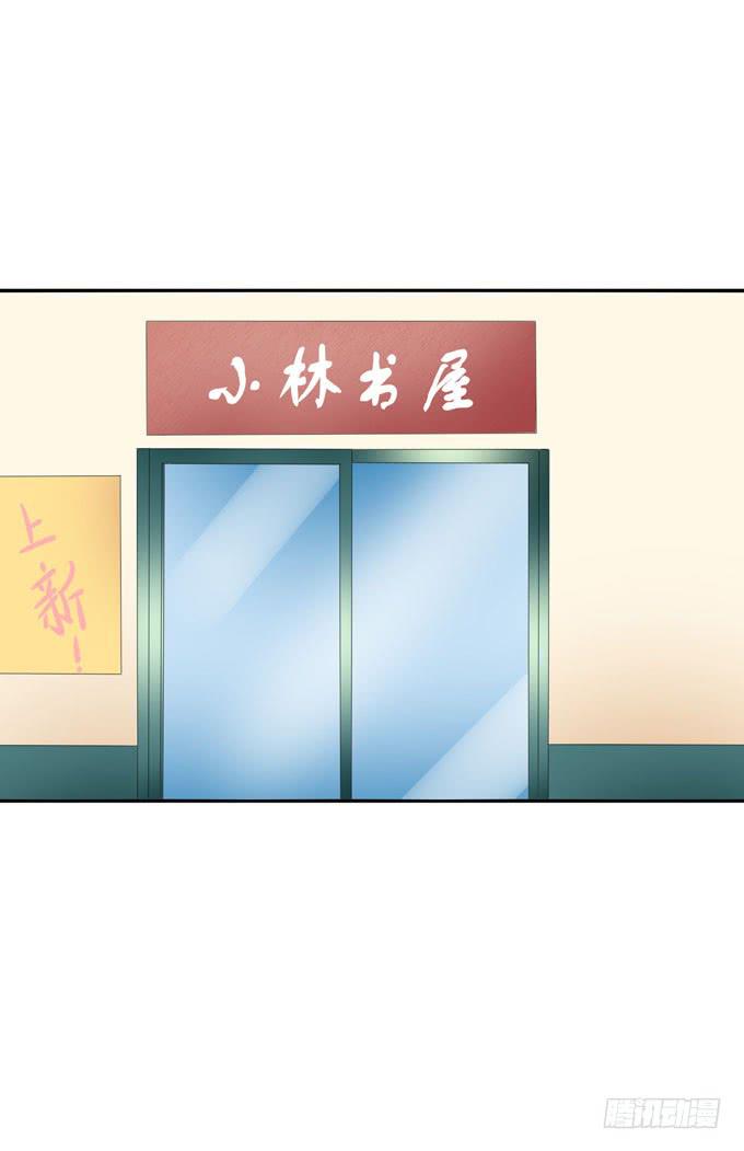 这货是我的青梅竹马韩漫全集-不想被你看低！无删减无遮挡章节图片 