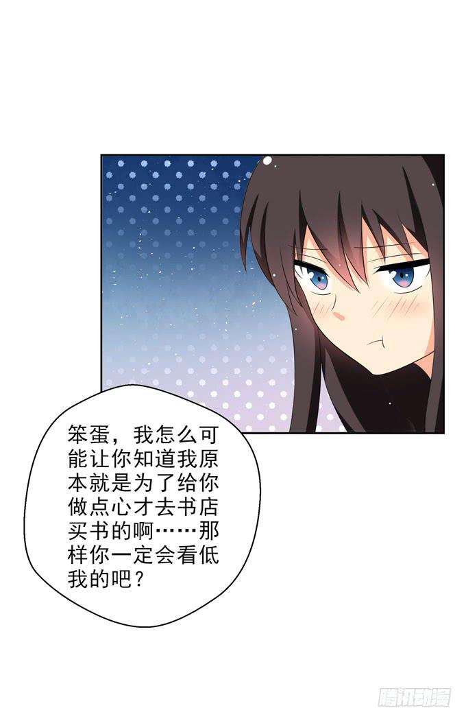 这货是我的青梅竹马韩漫全集-不想被你看低！无删减无遮挡章节图片 