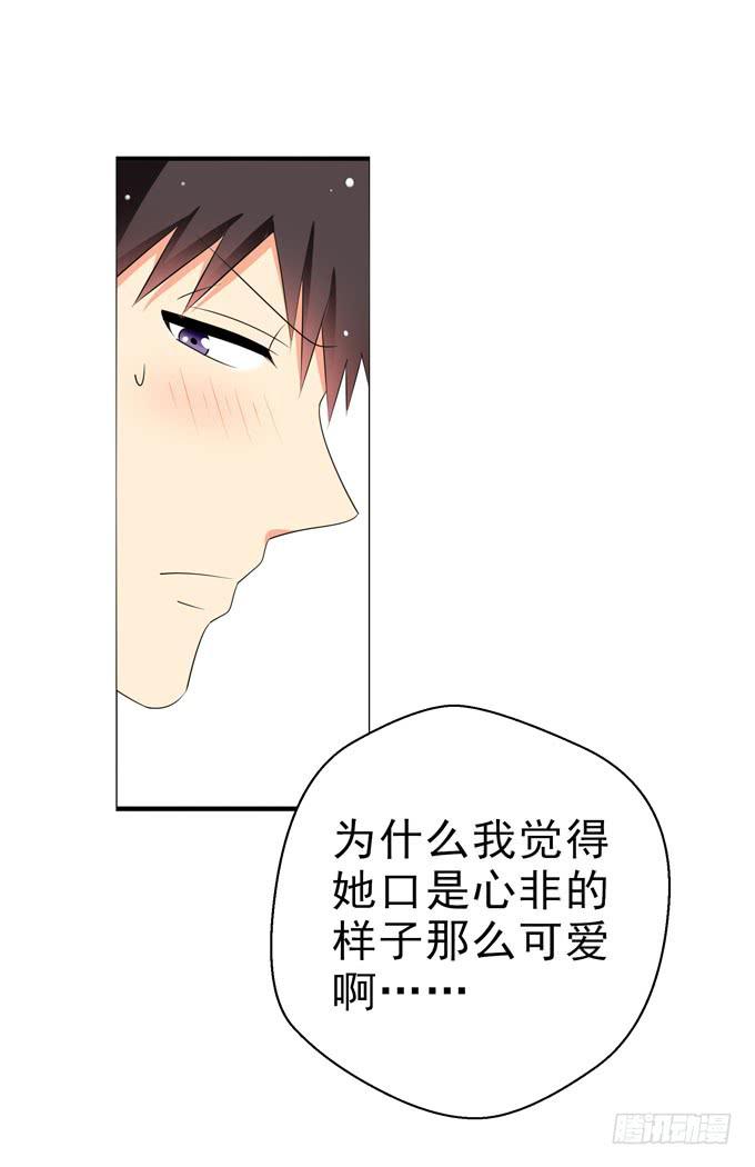 这货是我的青梅竹马韩漫全集-不想被你看低！无删减无遮挡章节图片 