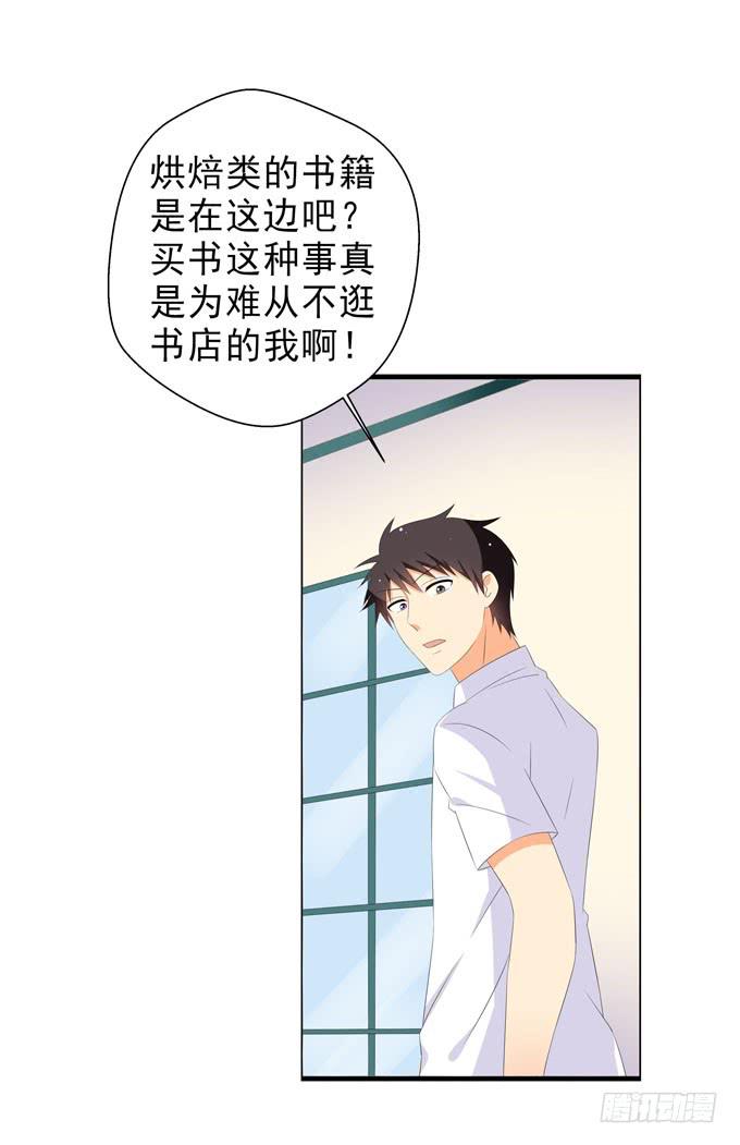 这货是我的青梅竹马韩漫全集-不想被你看低！无删减无遮挡章节图片 