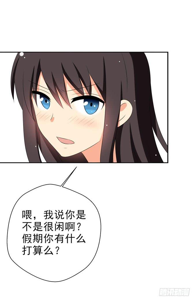 这货是我的青梅竹马韩漫全集-不想被你看低！无删减无遮挡章节图片 