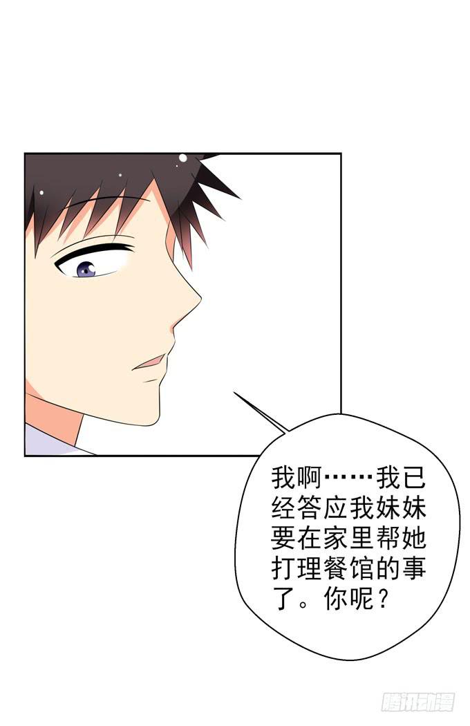 这货是我的青梅竹马韩漫全集-不想被你看低！无删减无遮挡章节图片 