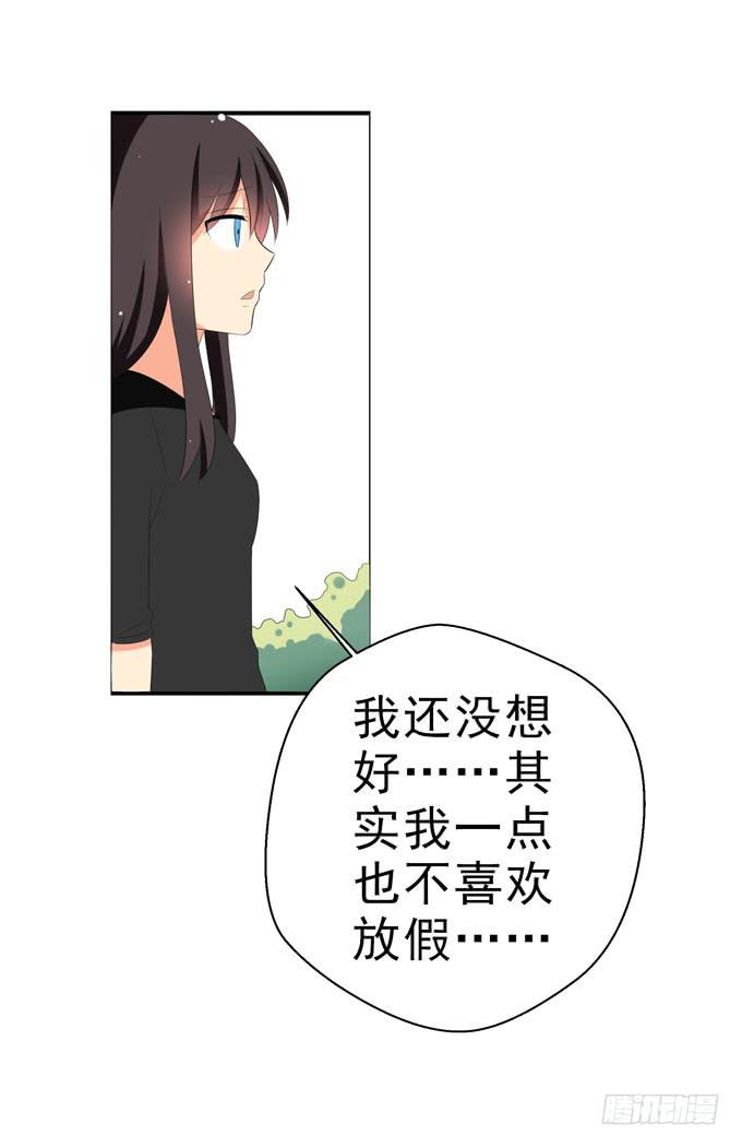 这货是我的青梅竹马韩漫全集-不想被你看低！无删减无遮挡章节图片 