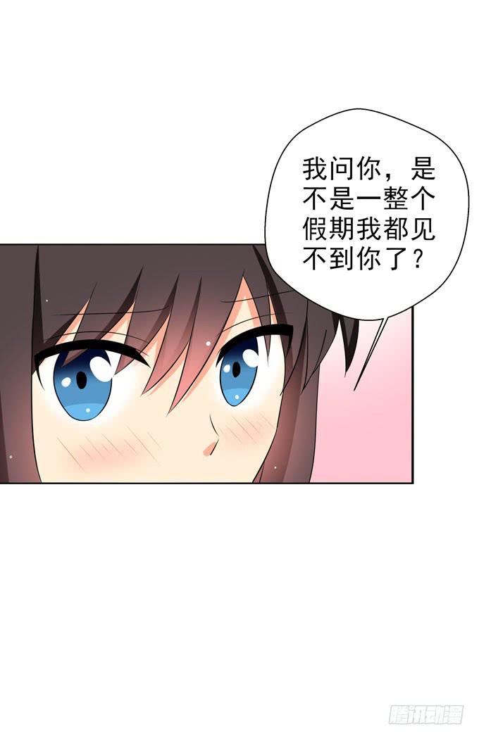 这货是我的青梅竹马韩漫全集-不想被你看低！无删减无遮挡章节图片 