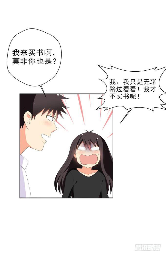 这货是我的青梅竹马韩漫全集-不想被你看低！无删减无遮挡章节图片 