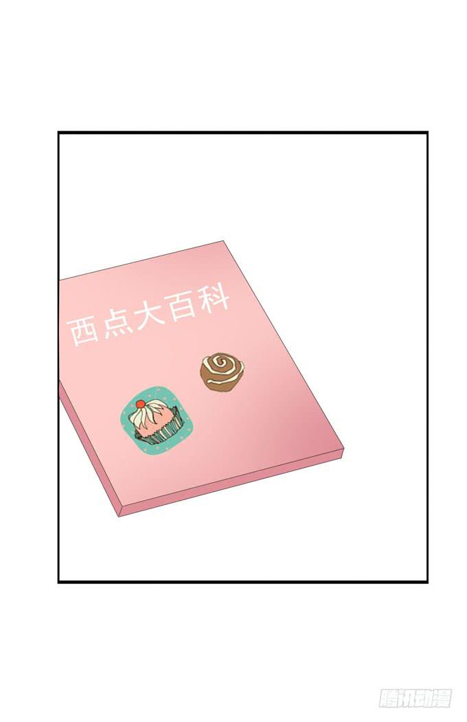 这货是我的青梅竹马韩漫全集-不想被你看低！无删减无遮挡章节图片 