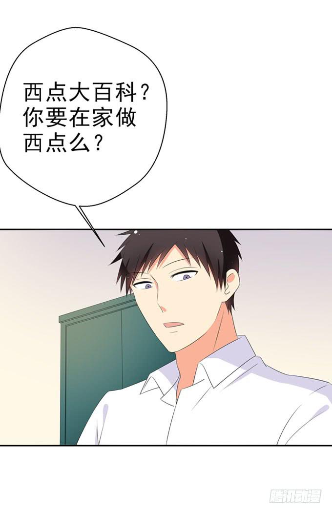 这货是我的青梅竹马韩漫全集-不想被你看低！无删减无遮挡章节图片 