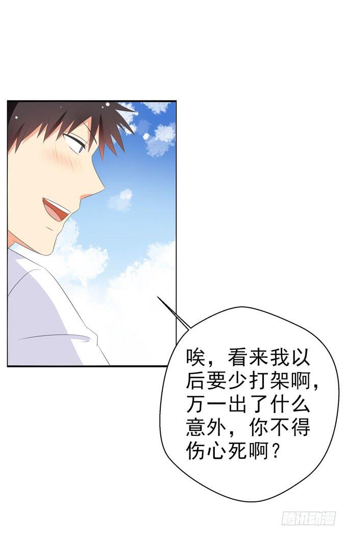 这货是我的青梅竹马韩漫全集-你跟别人不一样！无删减无遮挡章节图片 