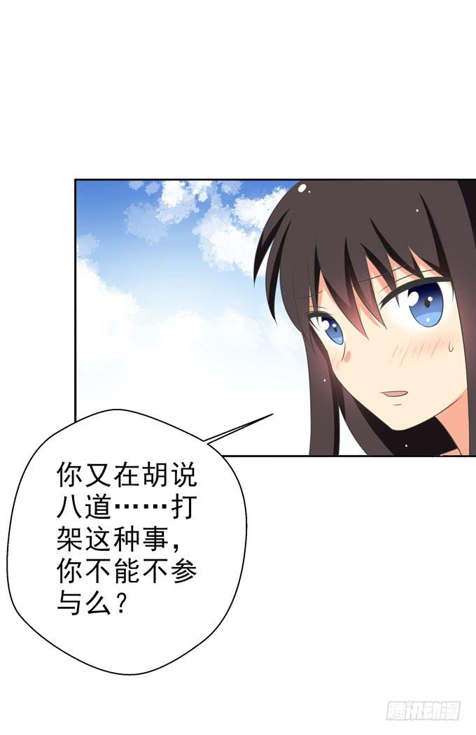 这货是我的青梅竹马韩漫全集-你跟别人不一样！无删减无遮挡章节图片 