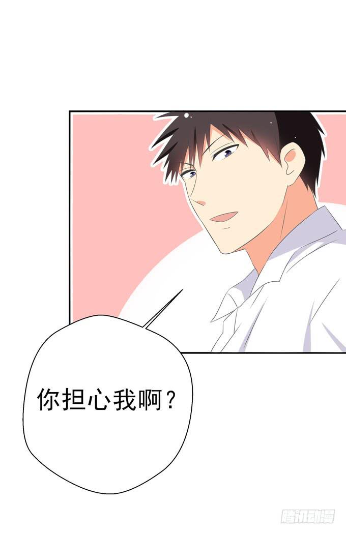 这货是我的青梅竹马韩漫全集-你跟别人不一样！无删减无遮挡章节图片 
