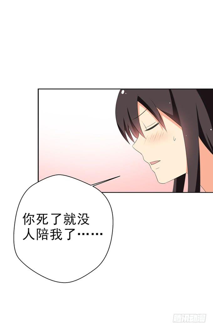 这货是我的青梅竹马韩漫全集-你跟别人不一样！无删减无遮挡章节图片 