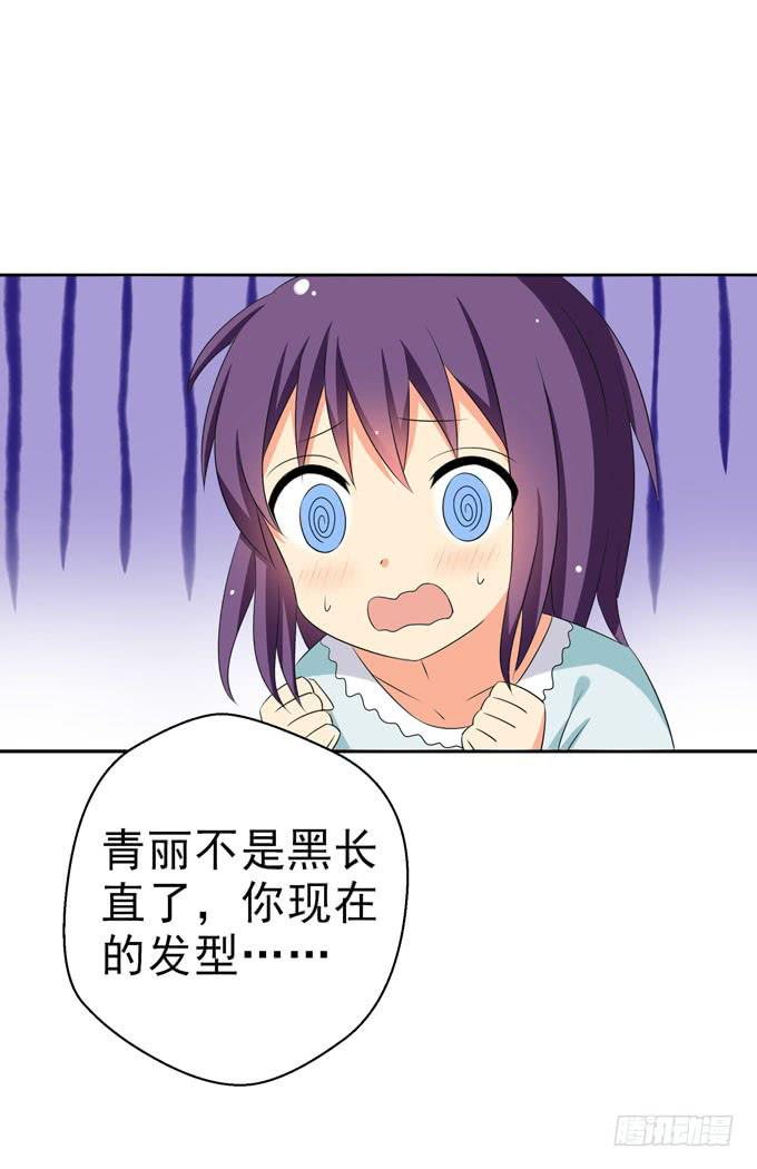 这货是我的青梅竹马韩漫全集-我来照顾你的三餐无删减无遮挡章节图片 