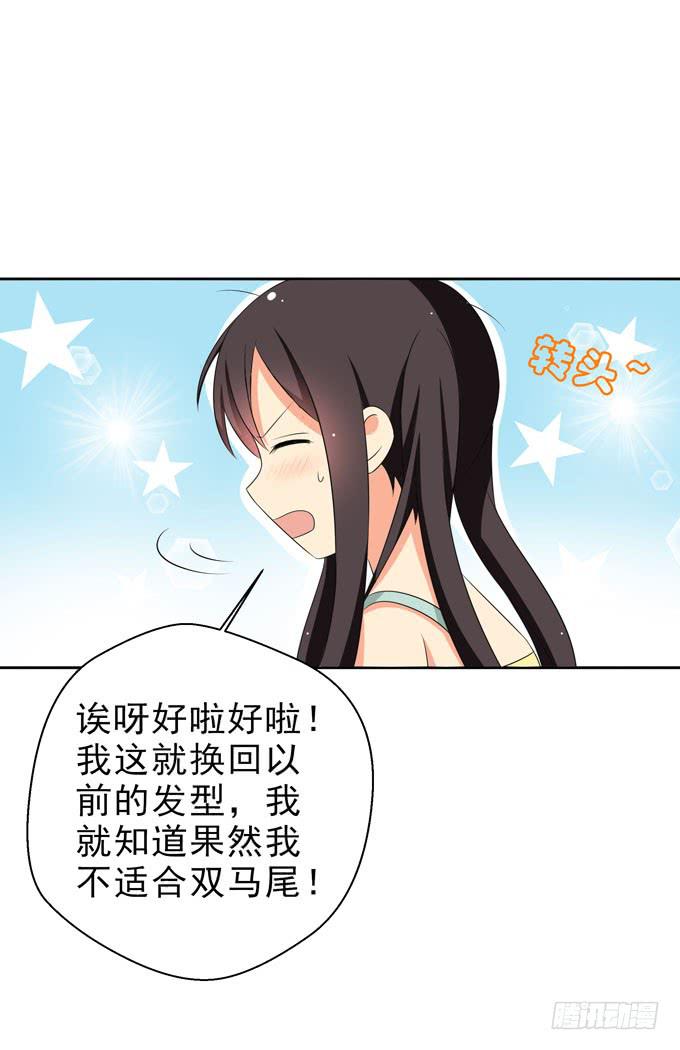 这货是我的青梅竹马韩漫全集-我来照顾你的三餐无删减无遮挡章节图片 