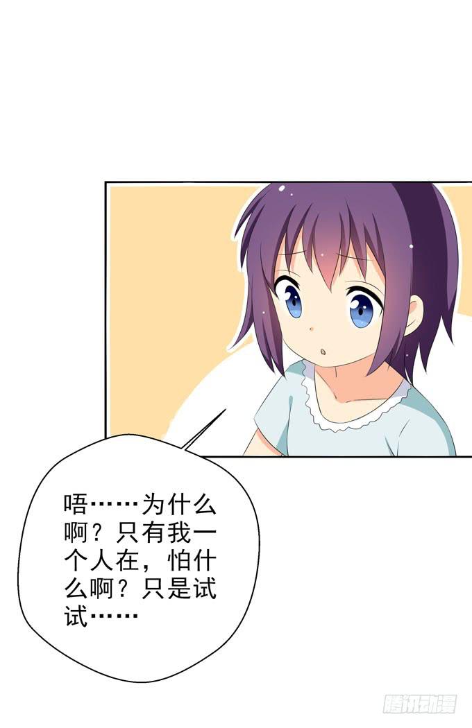 这货是我的青梅竹马韩漫全集-我来照顾你的三餐无删减无遮挡章节图片 