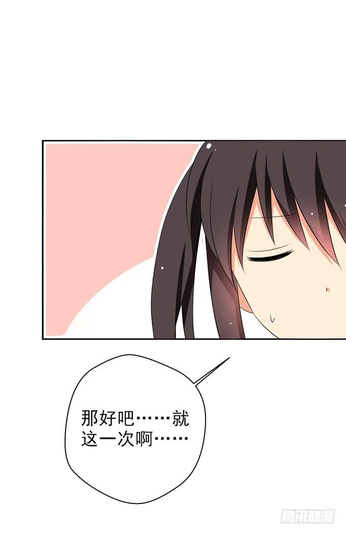 这货是我的青梅竹马韩漫全集-我来照顾你的三餐无删减无遮挡章节图片 