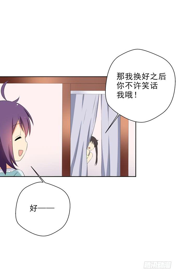 这货是我的青梅竹马韩漫全集-我来照顾你的三餐无删减无遮挡章节图片 