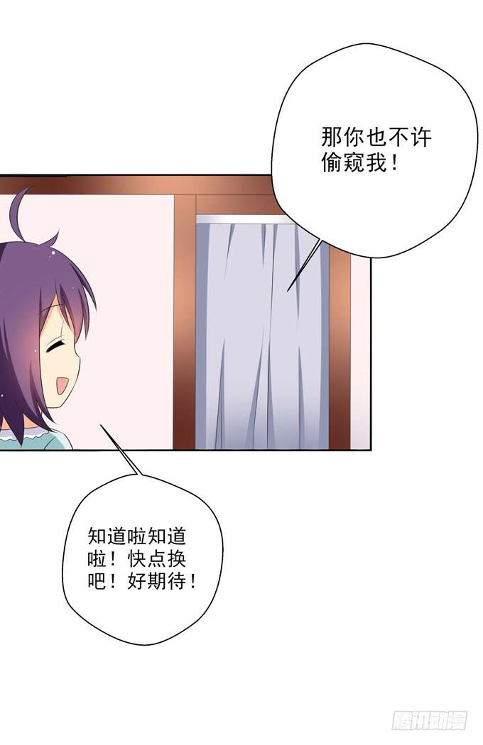 这货是我的青梅竹马韩漫全集-我来照顾你的三餐无删减无遮挡章节图片 
