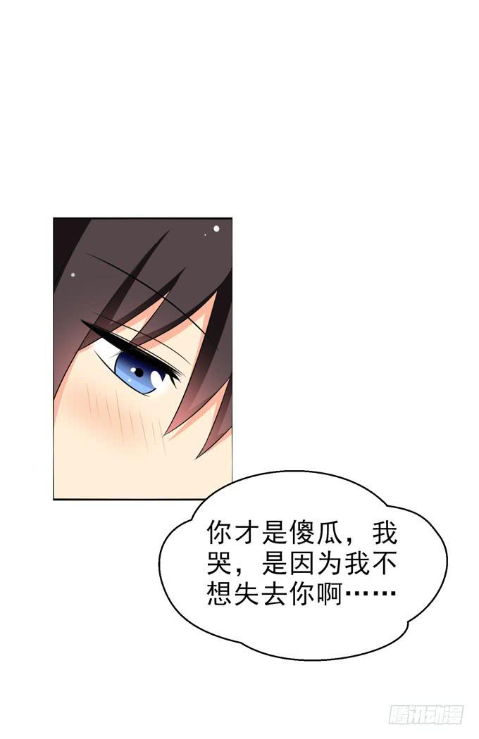 这货是我的青梅竹马韩漫全集-我来照顾你的三餐无删减无遮挡章节图片 
