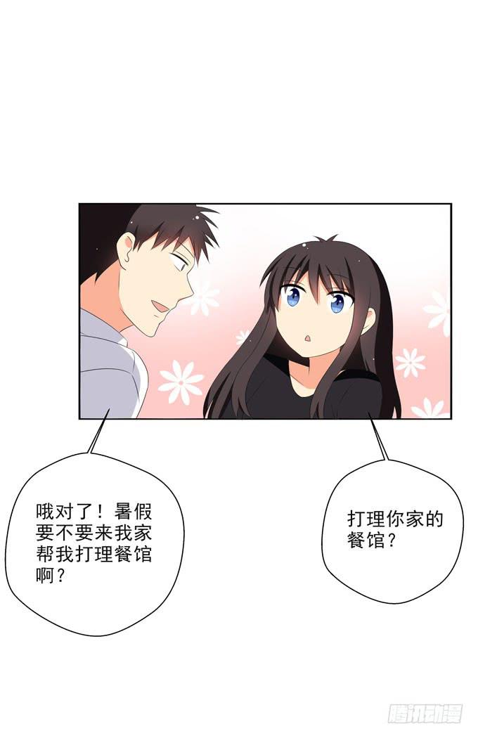 这货是我的青梅竹马韩漫全集-我来照顾你的三餐无删减无遮挡章节图片 