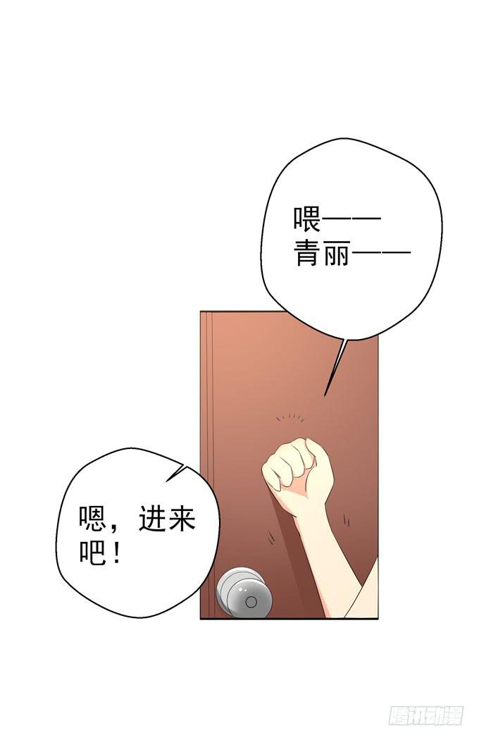 这货是我的青梅竹马韩漫全集-我来照顾你的三餐无删减无遮挡章节图片 