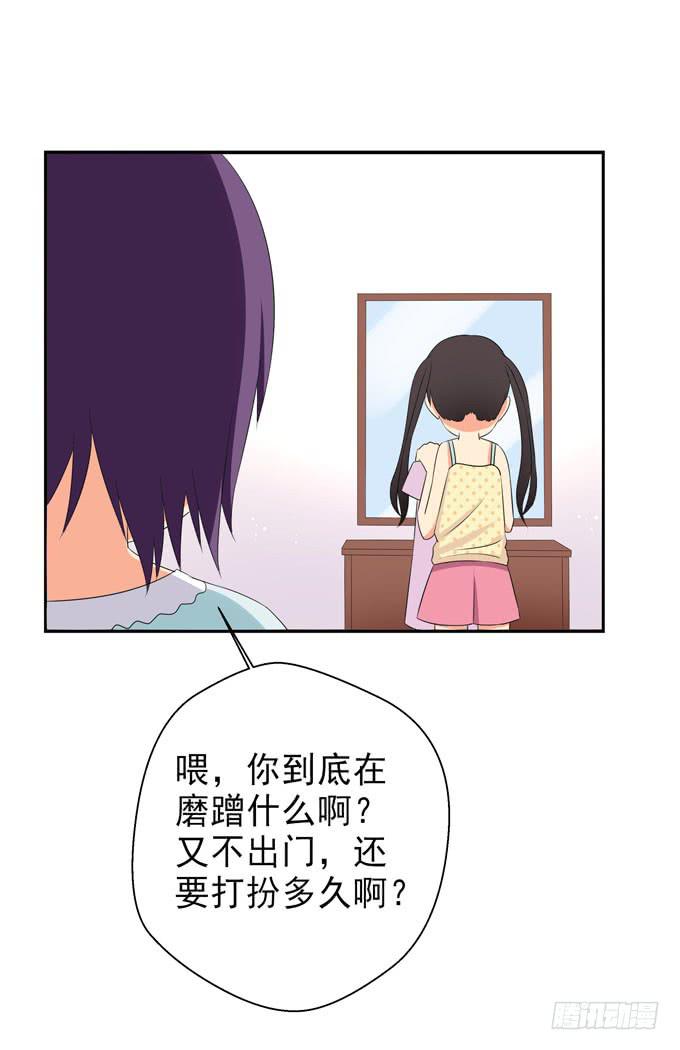 这货是我的青梅竹马韩漫全集-我来照顾你的三餐无删减无遮挡章节图片 