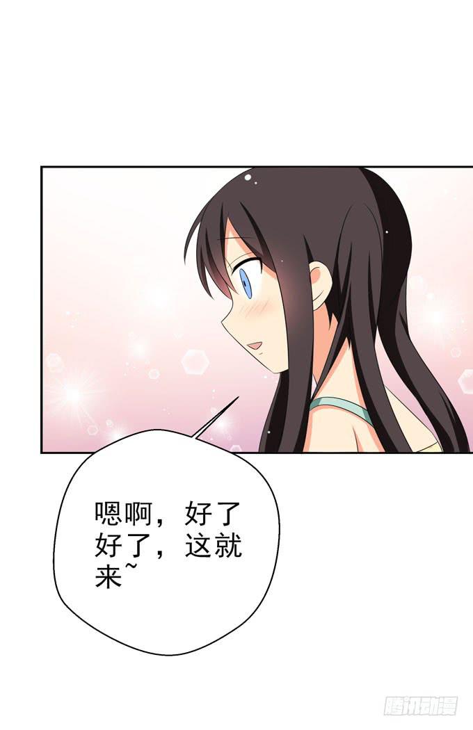 这货是我的青梅竹马韩漫全集-我来照顾你的三餐无删减无遮挡章节图片 