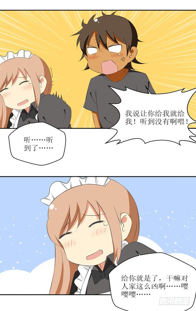 这货是我的青梅竹马韩漫全集-竟然如此在意？无删减无遮挡章节图片 