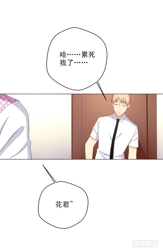 这货是我的青梅竹马韩漫全集-今晚我能留在你家么？无删减无遮挡章节图片 
