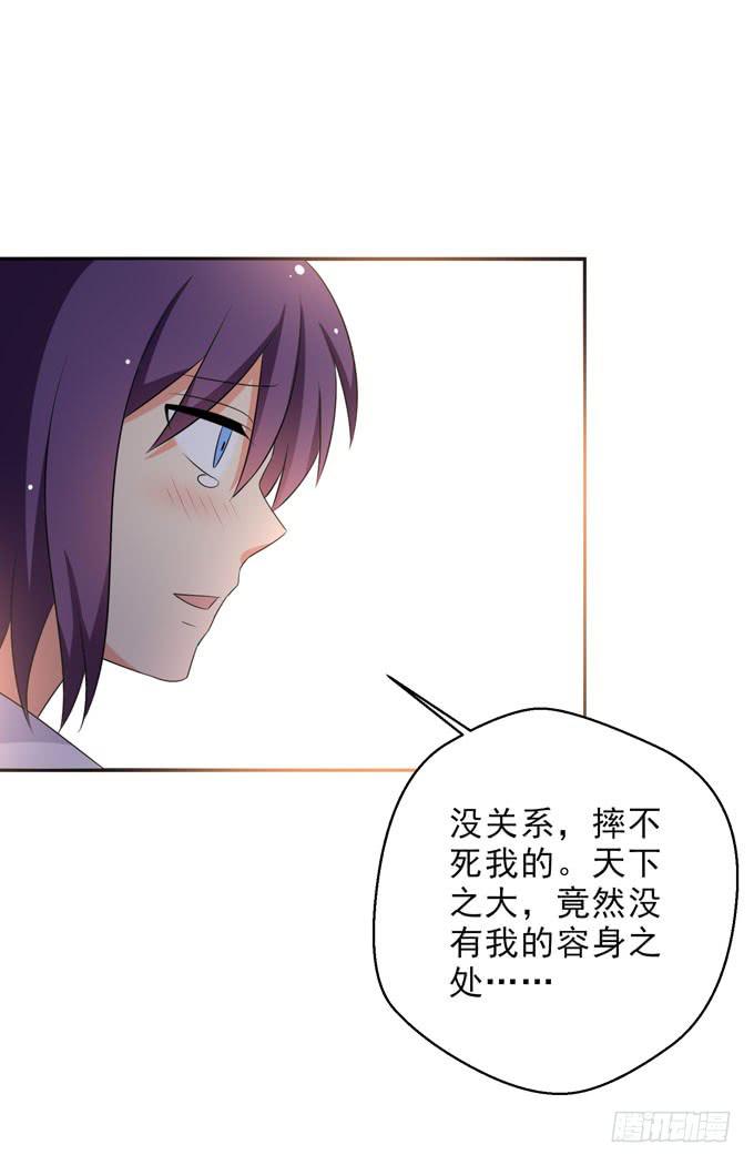 这货是我的青梅竹马韩漫全集-今晚我能留在你家么？无删减无遮挡章节图片 