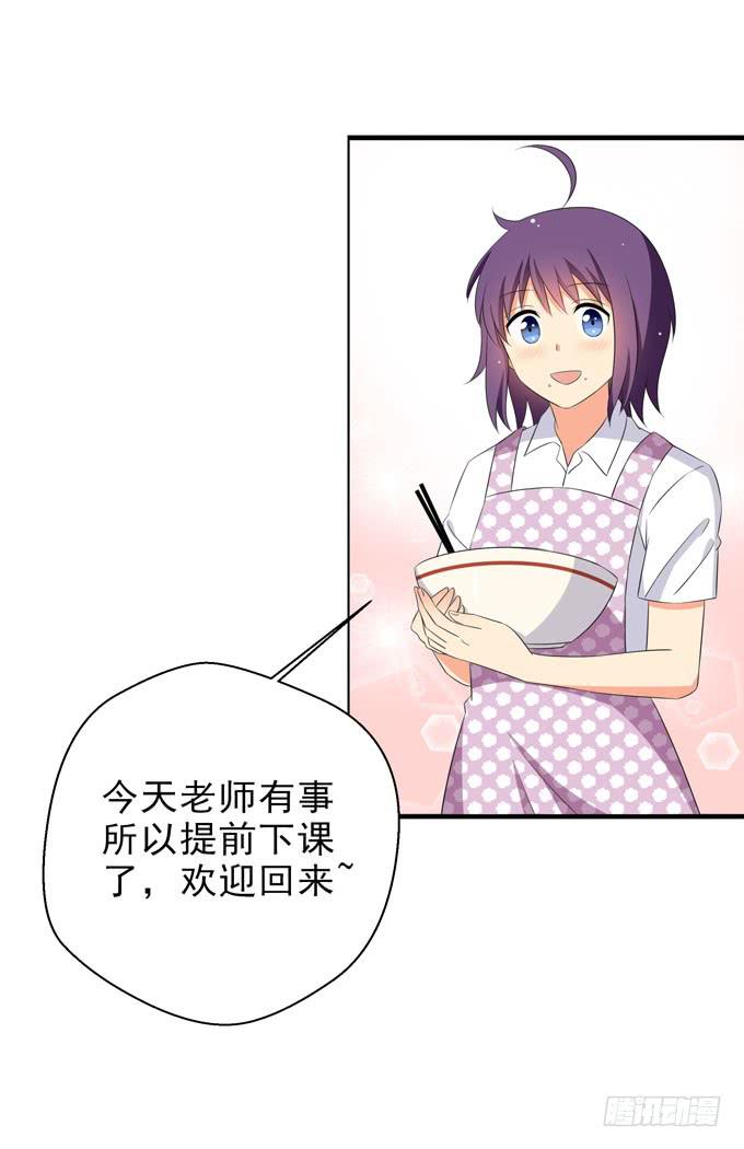 这货是我的青梅竹马韩漫全集-今晚我能留在你家么？无删减无遮挡章节图片 