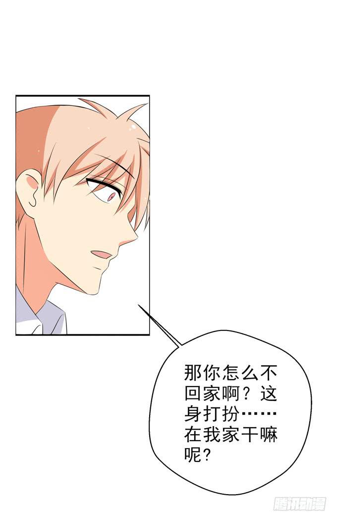 这货是我的青梅竹马韩漫全集-今晚我能留在你家么？无删减无遮挡章节图片 