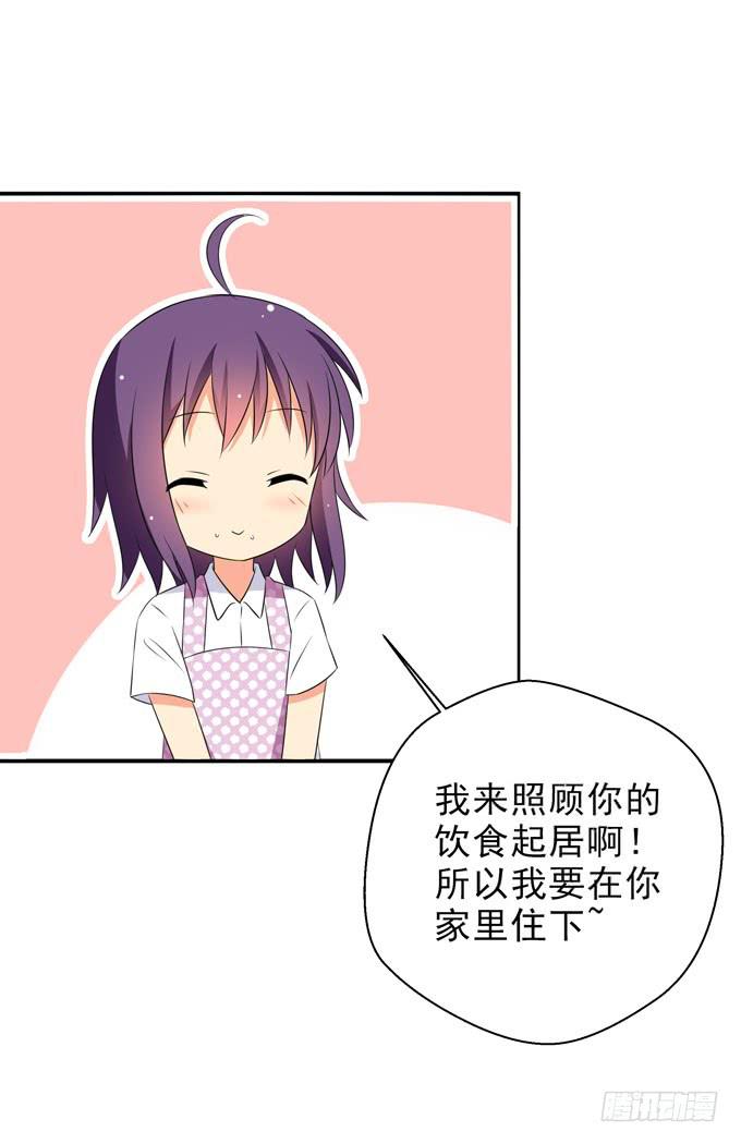 这货是我的青梅竹马韩漫全集-今晚我能留在你家么？无删减无遮挡章节图片 