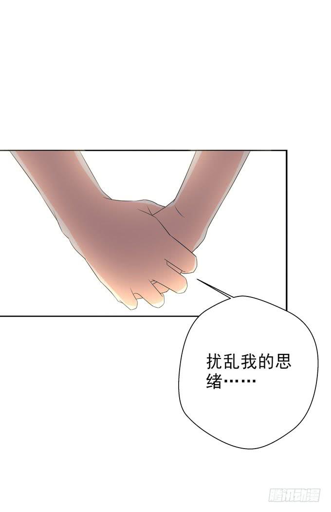 这货是我的青梅竹马韩漫全集-请你爱我！无删减无遮挡章节图片 
