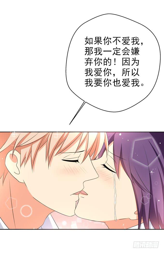 这货是我的青梅竹马韩漫全集-请你爱我！无删减无遮挡章节图片 