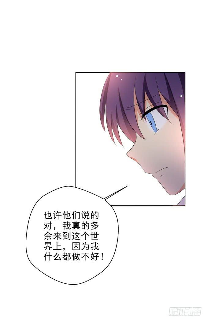 这货是我的青梅竹马韩漫全集-请你爱我！无删减无遮挡章节图片 