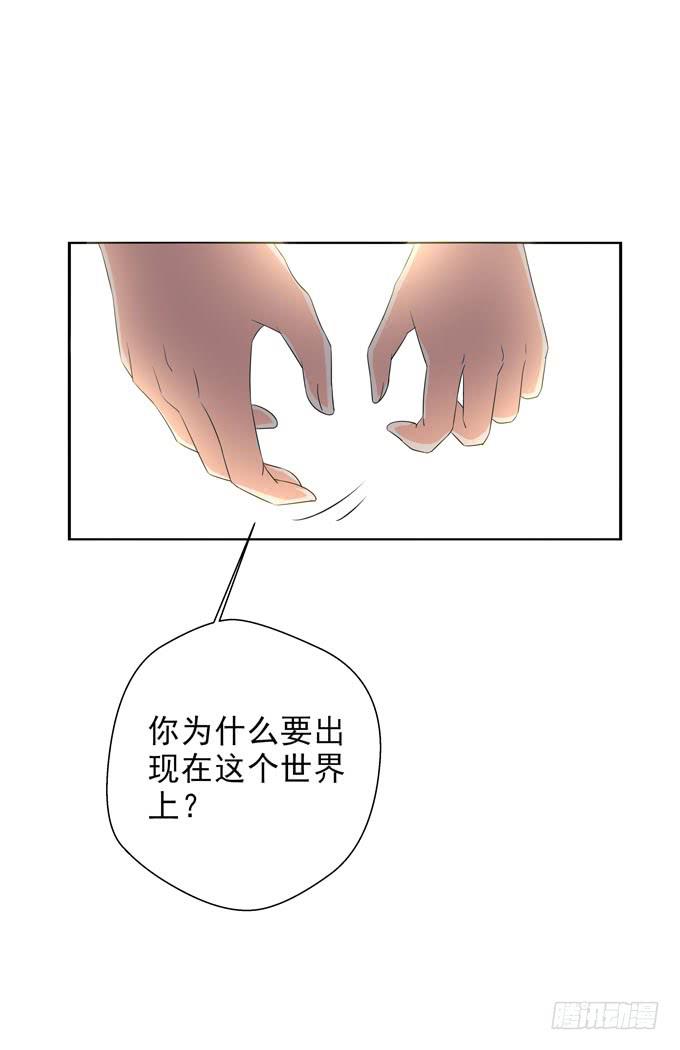 这货是我的青梅竹马韩漫全集-请你爱我！无删减无遮挡章节图片 