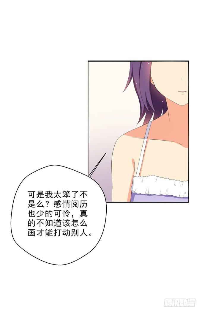 这货是我的青梅竹马韩漫全集-我会一直为你挡风遮雨的无删减无遮挡章节图片 