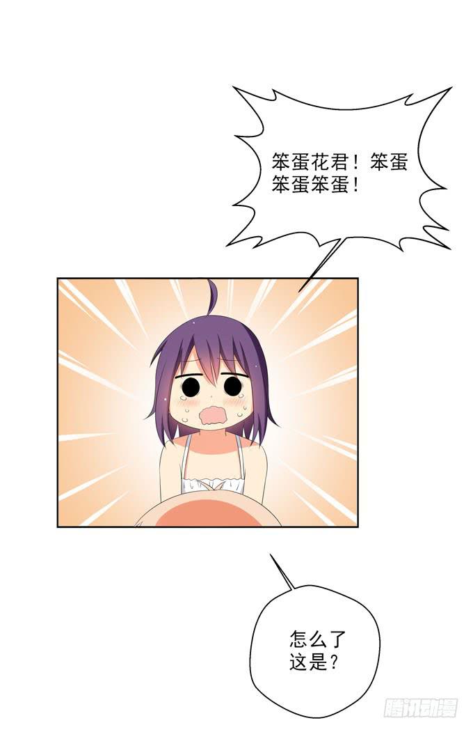 这货是我的青梅竹马韩漫全集-我会一直为你挡风遮雨的无删减无遮挡章节图片 