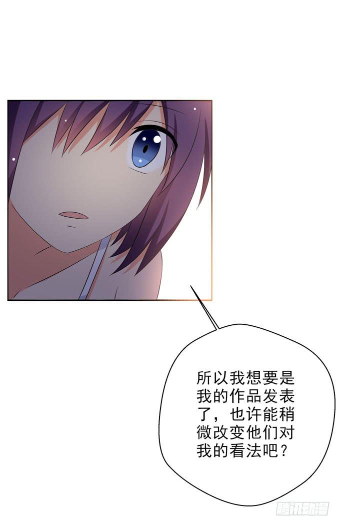 这货是我的青梅竹马韩漫全集-我会一直为你挡风遮雨的无删减无遮挡章节图片 